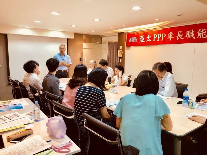 協會舉辦107年「亞太PPP專業職能訓練班」8/11 上午九時，由理事長葉博士主持開訓及班主任張璠引言指導！