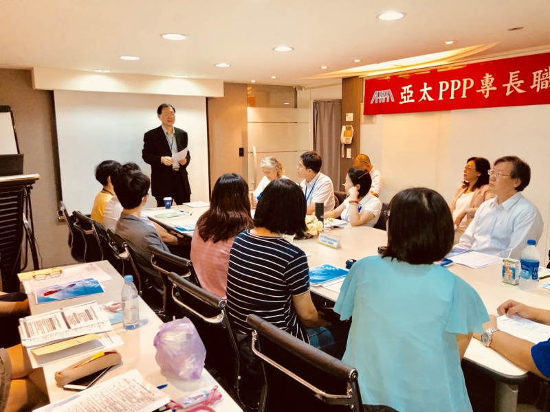 協會舉辦107年「亞太PPP專業職能訓練班」8/11 上午九時，由理事長葉博士主持開訓及班主任張璠引言指導！