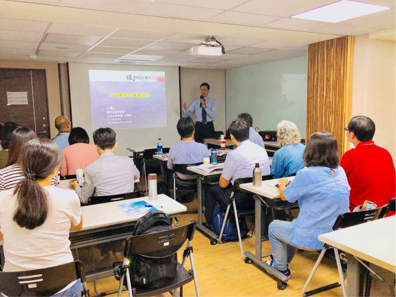 **環宇法律事務所-孔繁琦律師，講授爭議處理