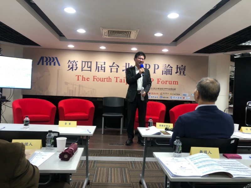 **貴賓:財政部促參司 李建賢司長,蒞會指導、交流,現行台灣執行PPP項目之成果