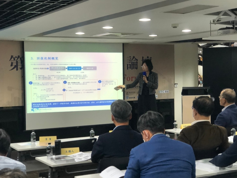 與談人:理律法律事務所-王寶玲 合夥律師