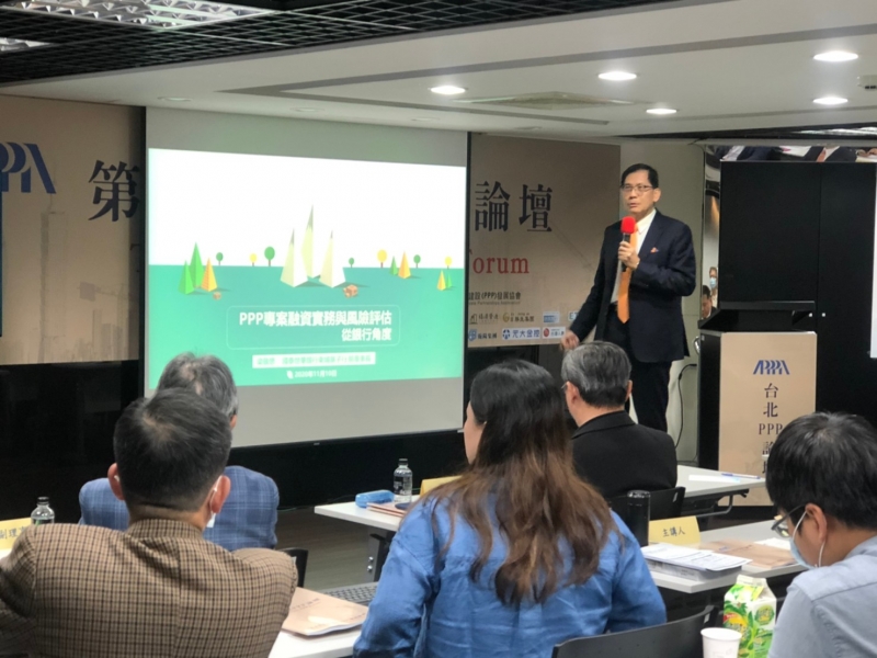 第三場講演題目:PPP專案融資實務與風險評估 主講人:國泰世華銀行 柬埔寨子行-梁敬思 前董事長